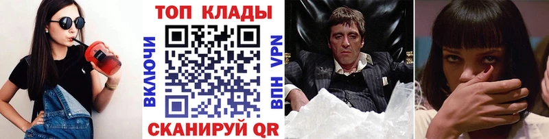 Где можно купить наркотики Сергач ГЕРОИН  APVP  Бошки Шишки  COCAIN  АМФЕТАМИН 