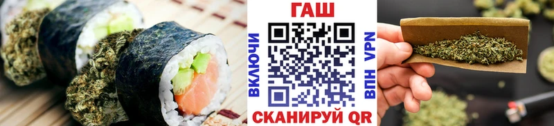 купить   Сергач  Cannafood марихуана 