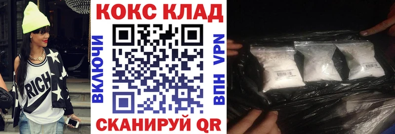 Cocaine 99% Сергач