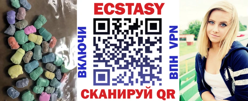 купить наркотики сайты Сергач omg ССЫЛКА Экстази Cube