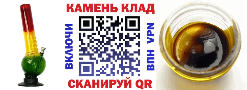 мега ТОР  Сергач  Гашиш Изолятор 