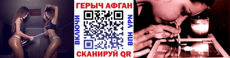 kraken tor  Сергач  ГЕРОИН гречка 
