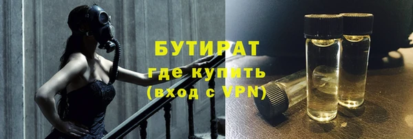 меф Мегион