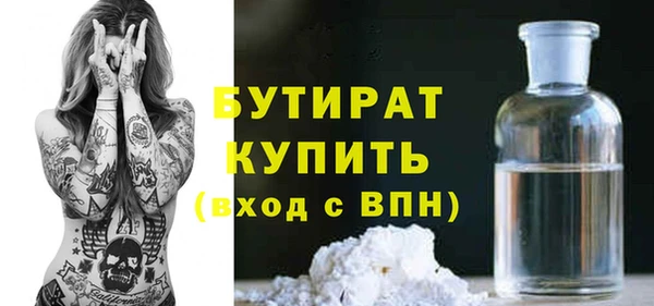 меф Мегион