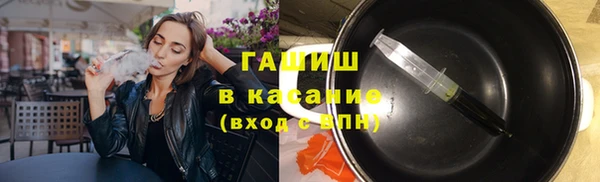 меф VHQ Медногорск