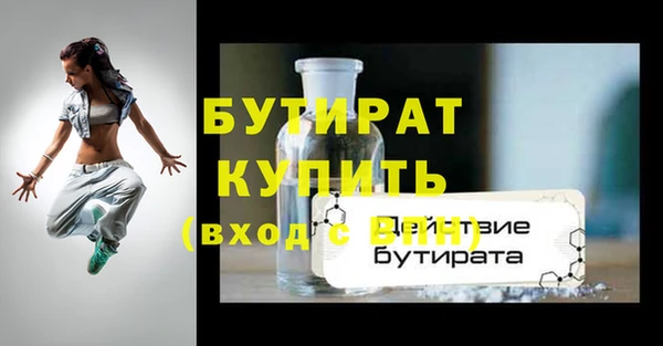 меф Мегион