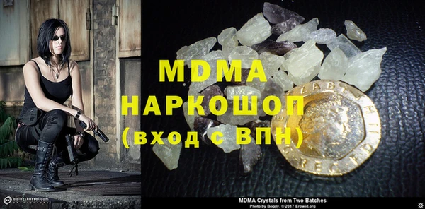 меф Мегион