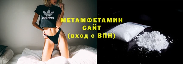 меф VHQ Медногорск