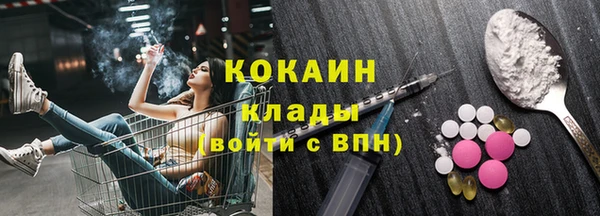 меф VHQ Медногорск