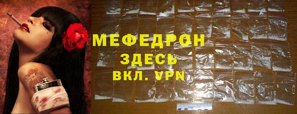 ECSTASY Горно-Алтайск