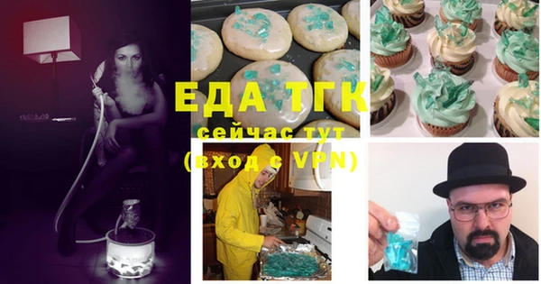 меф VHQ Медногорск