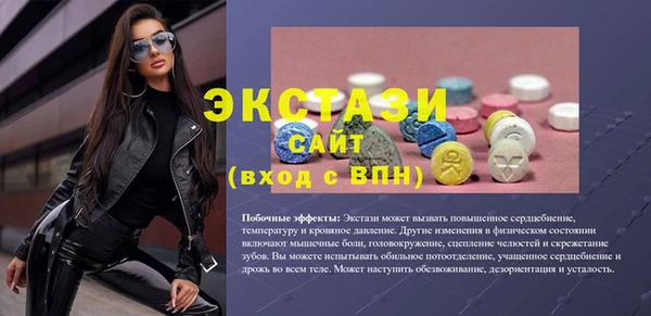 меф Мегион