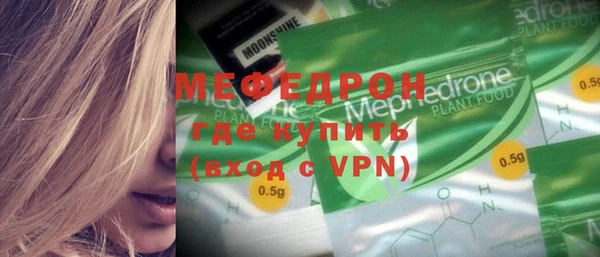 меф VHQ Медногорск