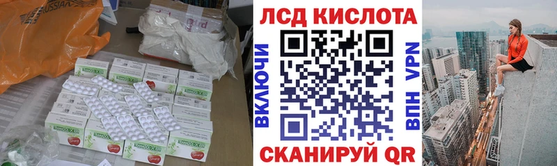 ЛСД экстази ecstasy Сергач
