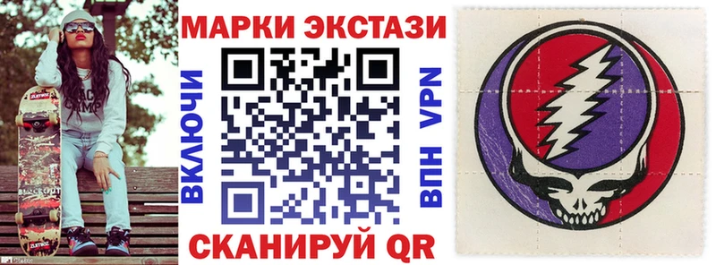 Марки NBOMe 1,8мг  Сергач 