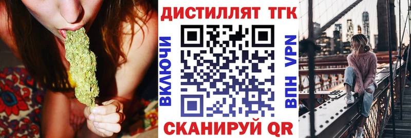 наркота  Сергач  Дистиллят ТГК THC oil 