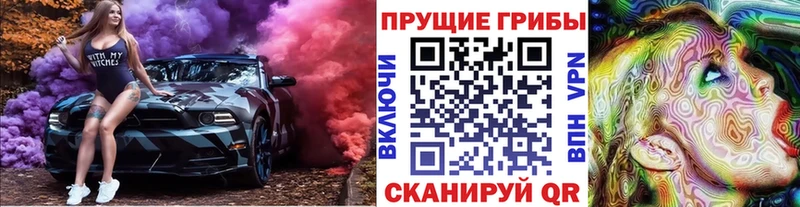 Псилоцибиновые грибы MAGIC MUSHROOMS  Сергач 