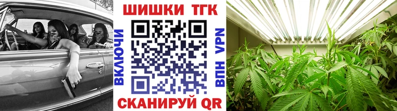 Бошки Шишки конопля Сергач